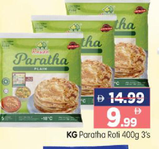 available at هايبر ماركت المدينة in الإمارات العربية المتحدة , الامارات - أبو ظبي