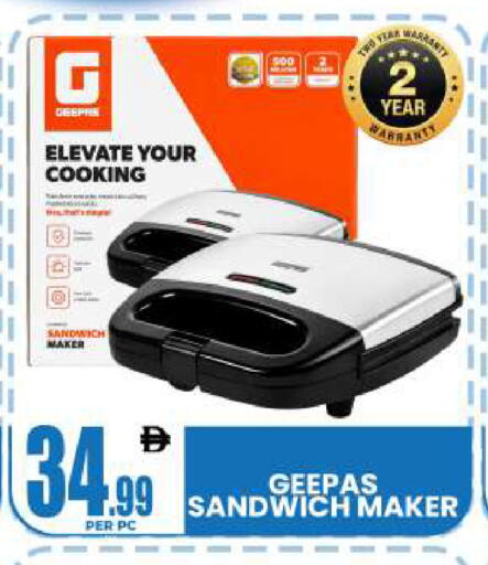 available at Centro Discount Center in UAE - Sharjah / Ajman
