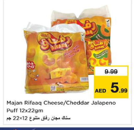 available at Nesto Hypermarket in UAE - Dubai