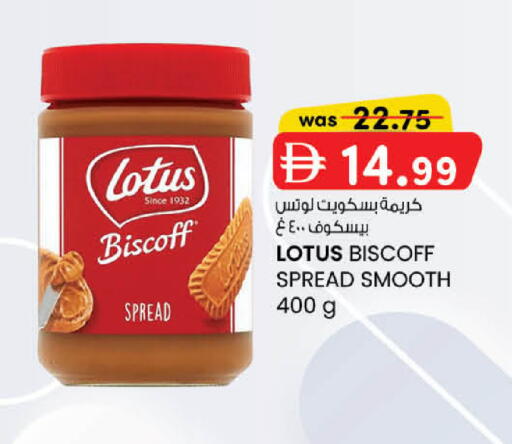available at ك. الم. للتجارة in الإمارات العربية المتحدة , الامارات - أبو ظبي