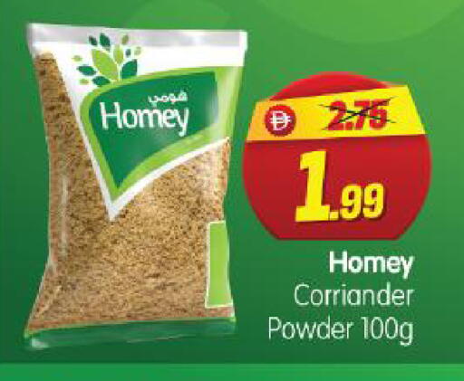 available at هايبر ماركت المدينة in الإمارات العربية المتحدة , الامارات - أبو ظبي