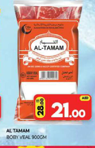 available at Al Madina  in UAE - Sharjah / Ajman