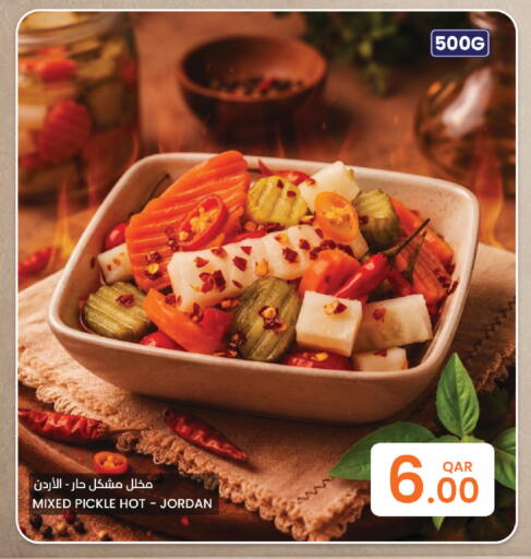 available at Al Baladi Al Yawm in Qatar - Al Shamal