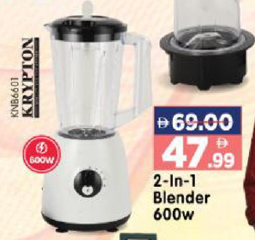 available at هايبر ماركت المدينة in الإمارات العربية المتحدة , الامارات - أبو ظبي