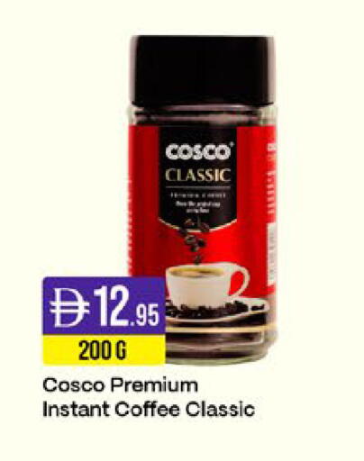 available at West Zone Supermarket in UAE - Sharjah / Ajman