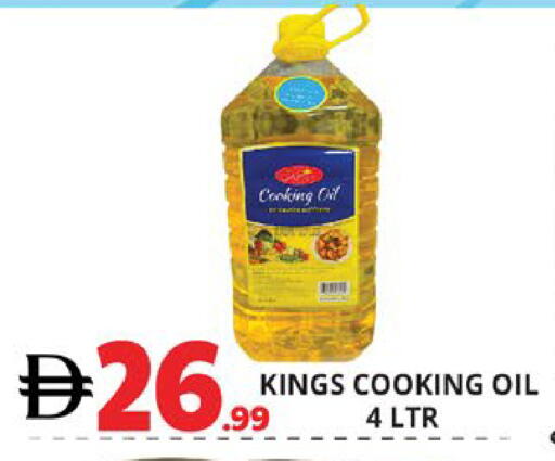 available at اكسبرس المدينة هايبرماركت in الإمارات العربية المتحدة , الامارات - أبو ظبي