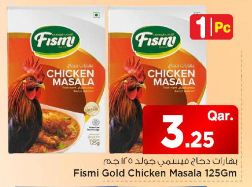 available at مارك & سيف in قطر - الشمال