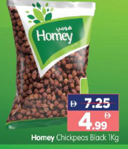 available at هايبر ماركت المدينة in الإمارات العربية المتحدة , الامارات - أبو ظبي
