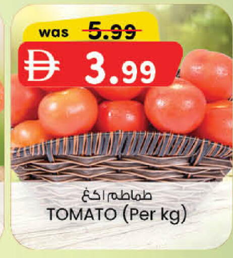 Tomato available at ك. الم. للتجارة in الإمارات العربية المتحدة , الامارات - أبو ظبي