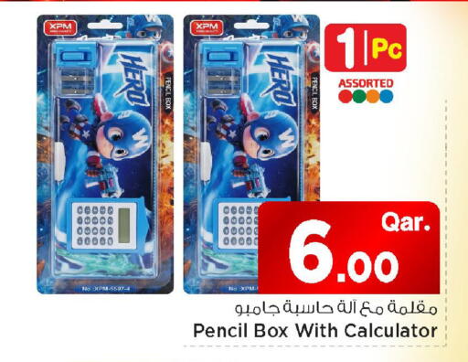 available at مارك & سيف in قطر - الشمال