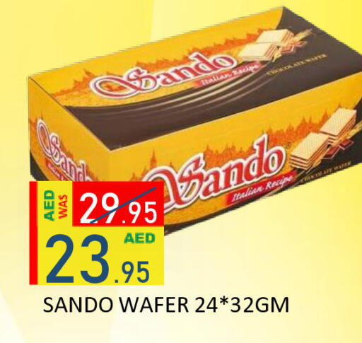 available at رويال جلف هايبرماركت in الإمارات العربية المتحدة , الامارات - أبو ظبي