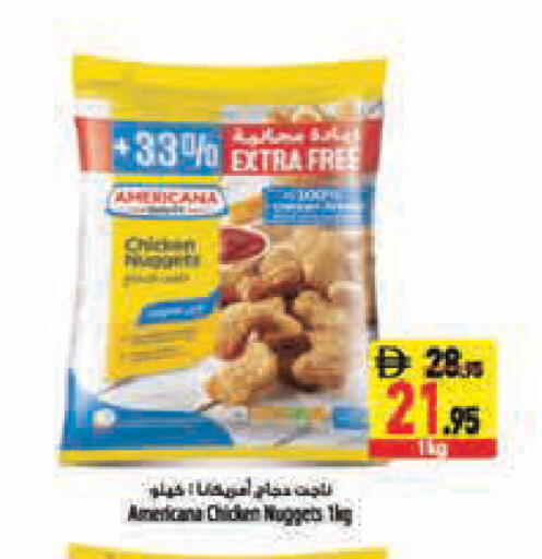 available at Safeer Market in UAE - Abu Dhabi