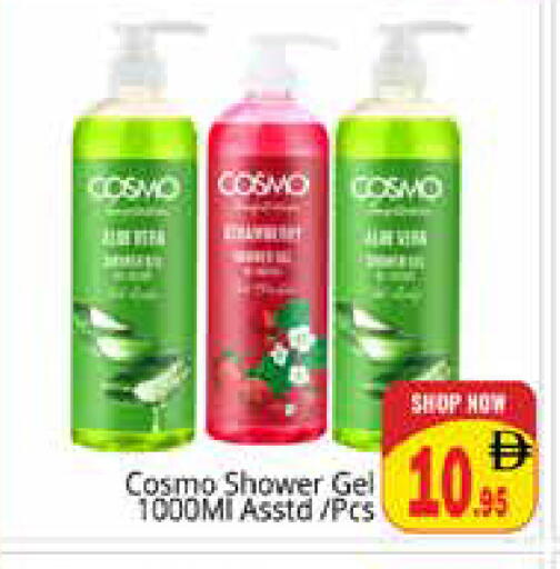 available at Pasons Hypermarket in UAE - Sharjah / Ajman