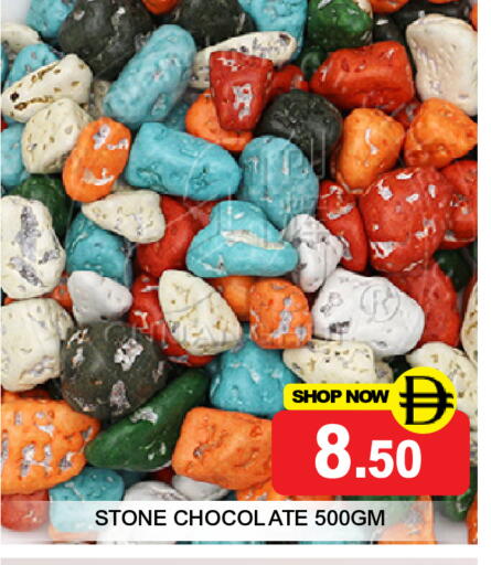 available at Super Bazaar Hypermarket in UAE - Dubai