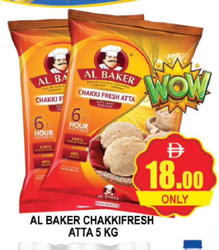 available at AL MADINA (Dubai) in UAE - Dubai