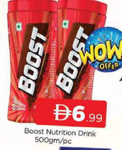available at AL MADINA (Dubai) in UAE - Dubai