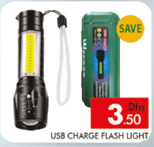available at المدينة in الإمارات العربية المتحدة , الامارات - دبي