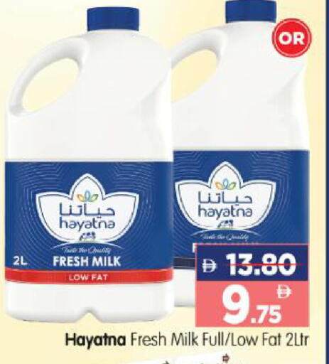 available at هايبر ماركت المدينة in الإمارات العربية المتحدة , الامارات - أبو ظبي