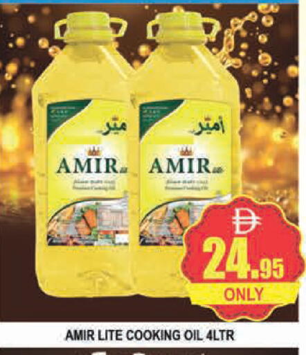 available at المدينة in الإمارات العربية المتحدة , الامارات - دبي