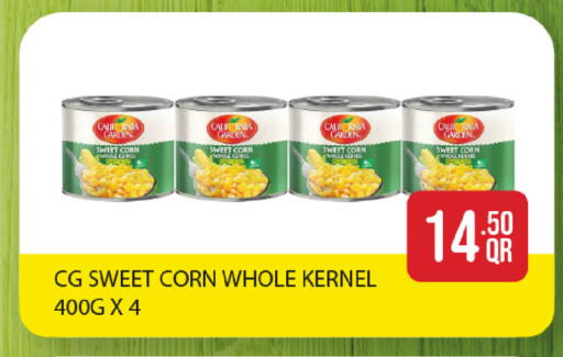 available at SPAR in Qatar - Al Wakra