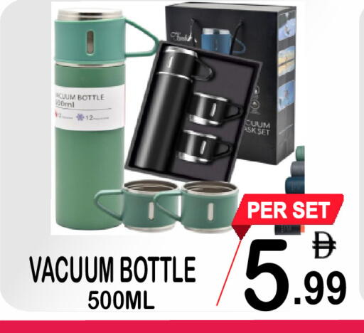 available at Friday Center in UAE - Dubai