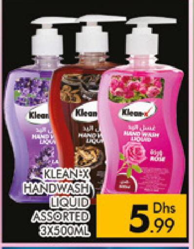 available at AL MADINA (Dubai) in UAE - Dubai