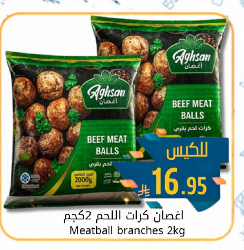 available at جوول ماركت in مملكة العربية السعودية, السعودية, سعودية - الخبر‎