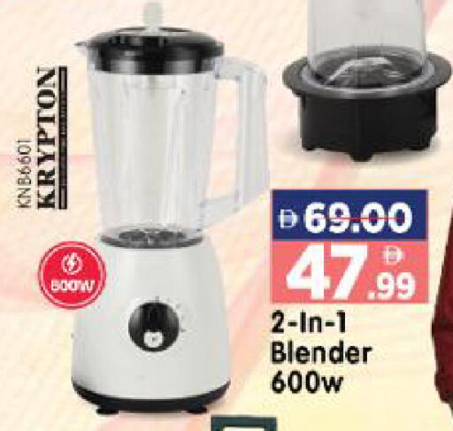 available at هايبر ماركت المدينة in الإمارات العربية المتحدة , الامارات - أبو ظبي