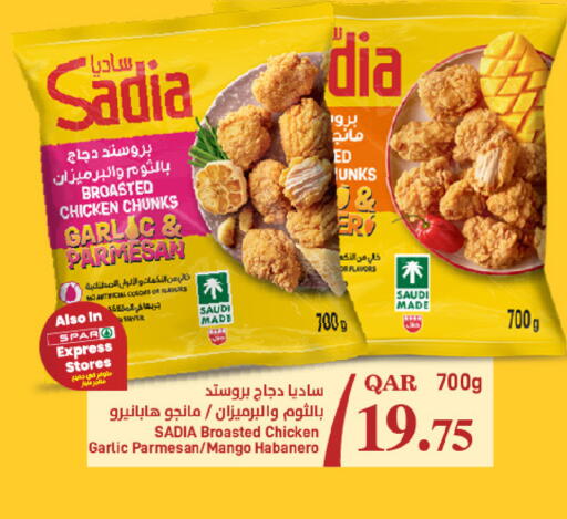 Mango Garlic available at SPAR in Qatar - Al Wakra