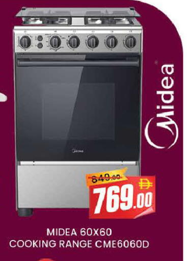 available at AL MADINA (Dubai) in UAE - Dubai