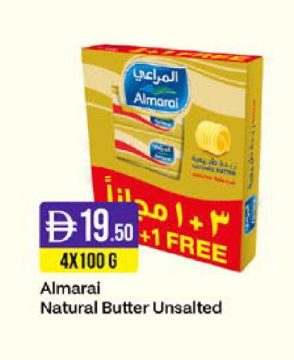 available at West Zone Supermarket in UAE - Abu Dhabi