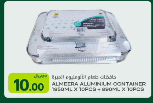 available at شركة الميرة للمواد الاستهلاكية in قطر - الخور