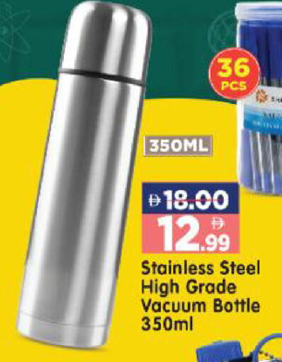 available at هايبر ماركت المدينة in الإمارات العربية المتحدة , الامارات - أبو ظبي