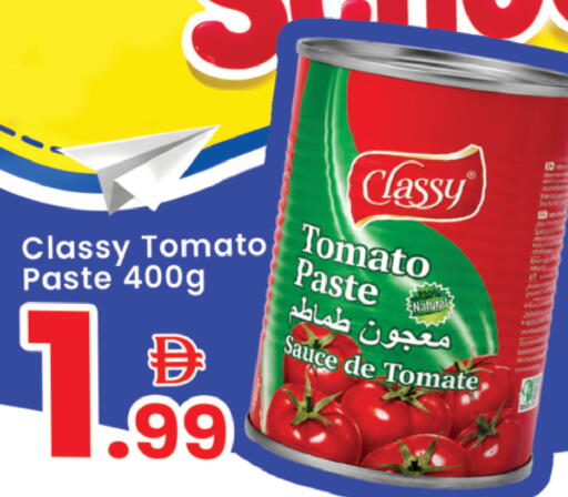 Tomato available at Al Nahda Gifts Center in UAE - Dubai