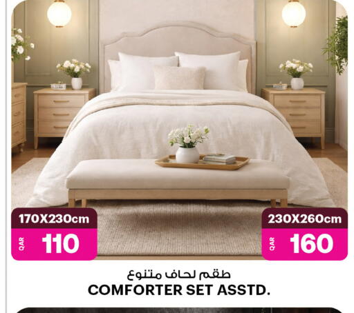 available at أنصار جاليري in قطر - الشمال