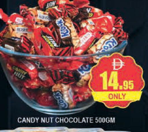available at المدينة in الإمارات العربية المتحدة , الامارات - دبي
