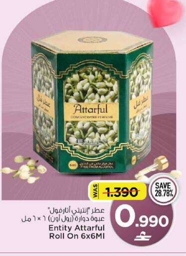 available at MARK & SAVE in Oman - Muscat