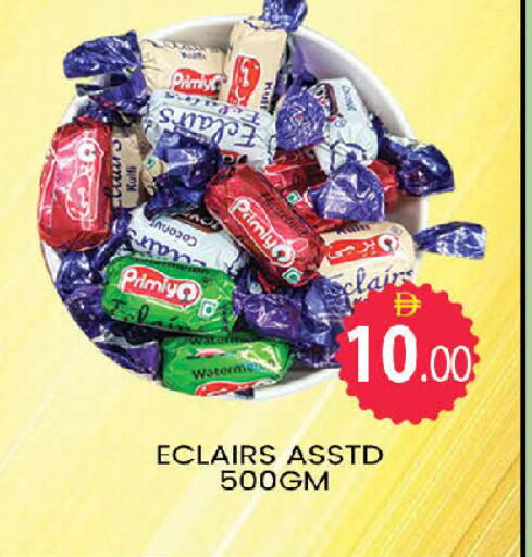 available at AL MADINA (Dubai) in UAE - Dubai
