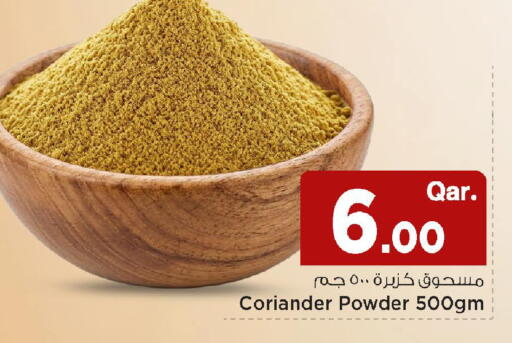 Coriander available at Mark & Save  in Qatar - Umm Salal