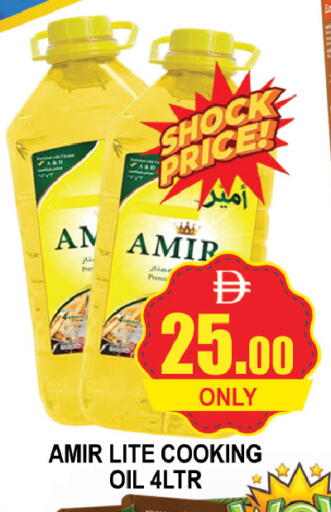 available at AL MADINA (Dubai) in UAE - Dubai