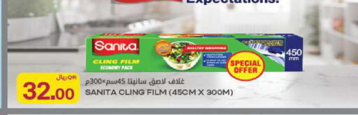 available at شركة الميرة للمواد الاستهلاكية in قطر - الخور