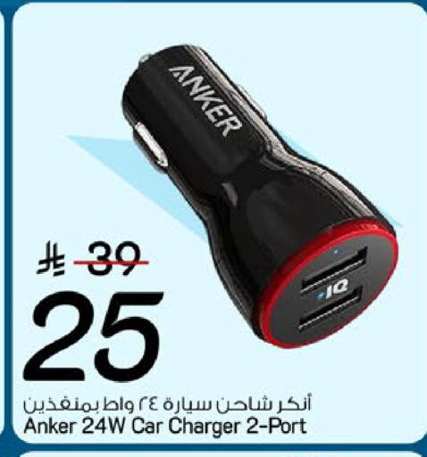 available at Mark & Save in KSA, Saudi Arabia, Saudi - Riyadh