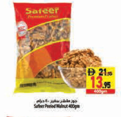 available at Safeer Market in UAE - Abu Dhabi