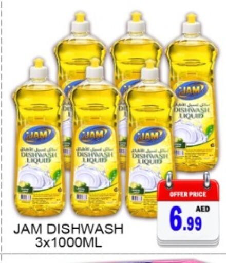 available at Green Gift Department Store in UAE - Dubai