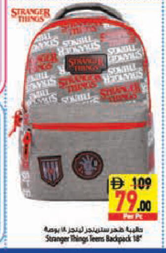 available at Safeer Market in UAE - Abu Dhabi