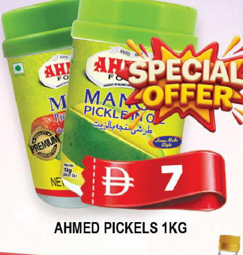 available at AL MADINA (Dubai) in UAE - Dubai