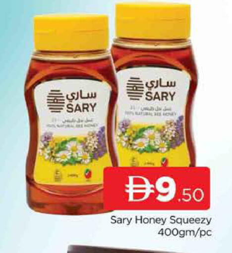 available at AL MADINA (Dubai) in UAE - Dubai