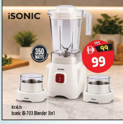 available at Safari Hypermarket  in UAE - Dubai