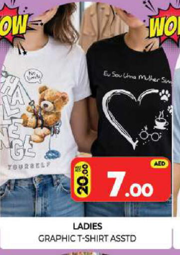 available at Al Madina  in UAE - Sharjah / Ajman