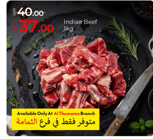 available at G MAX Hypermarket in Qatar - Doha